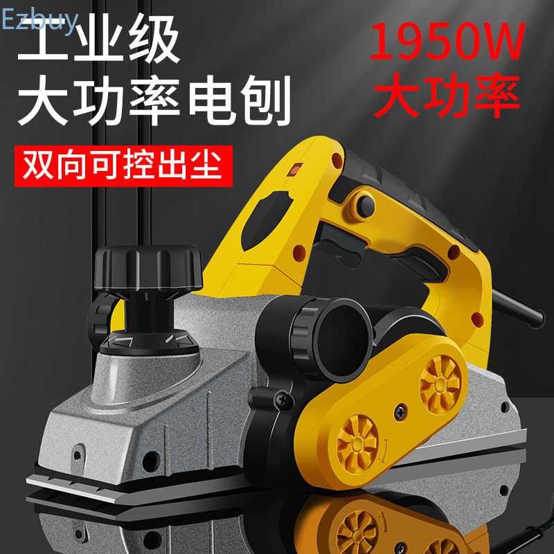 Planer Handheld Electric - Planer Listrik Tanpa Sikat 15000RPM Tanpa