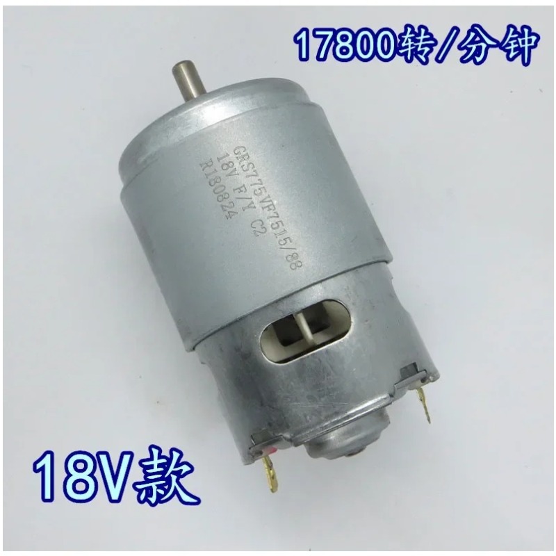 Motor Kecepatan Tinggi 775 den - Power Tools In Electrical ulasan dan harga
